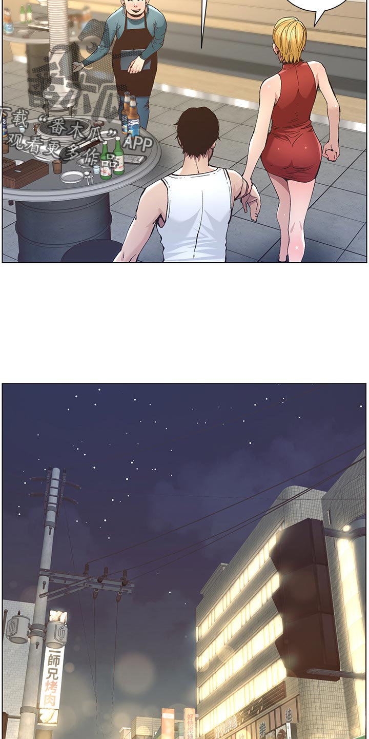 第108章：爸，我好想你10