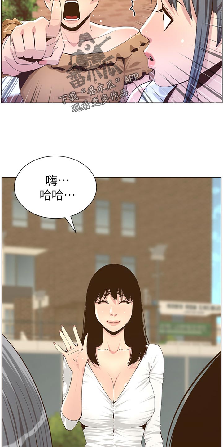 第171章：打扮27