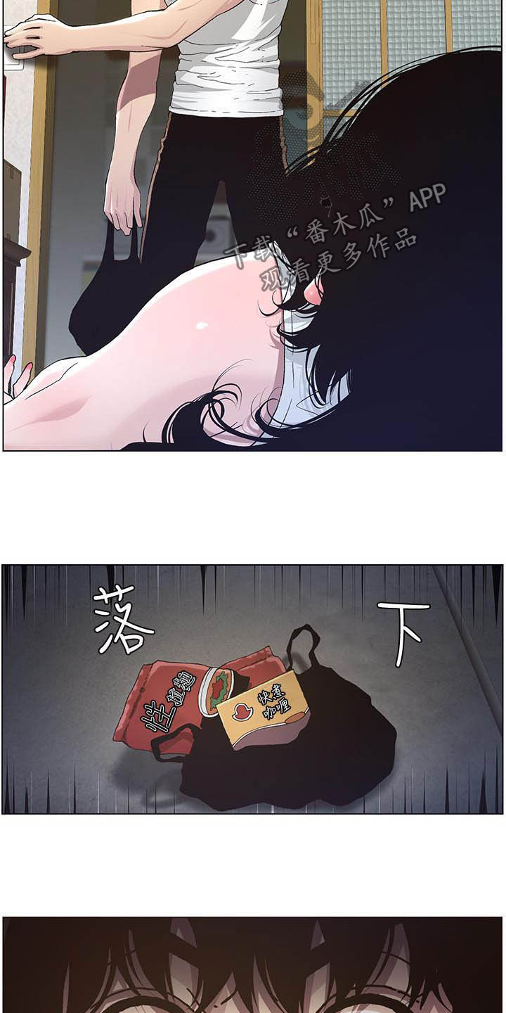 第74章：意识模糊6