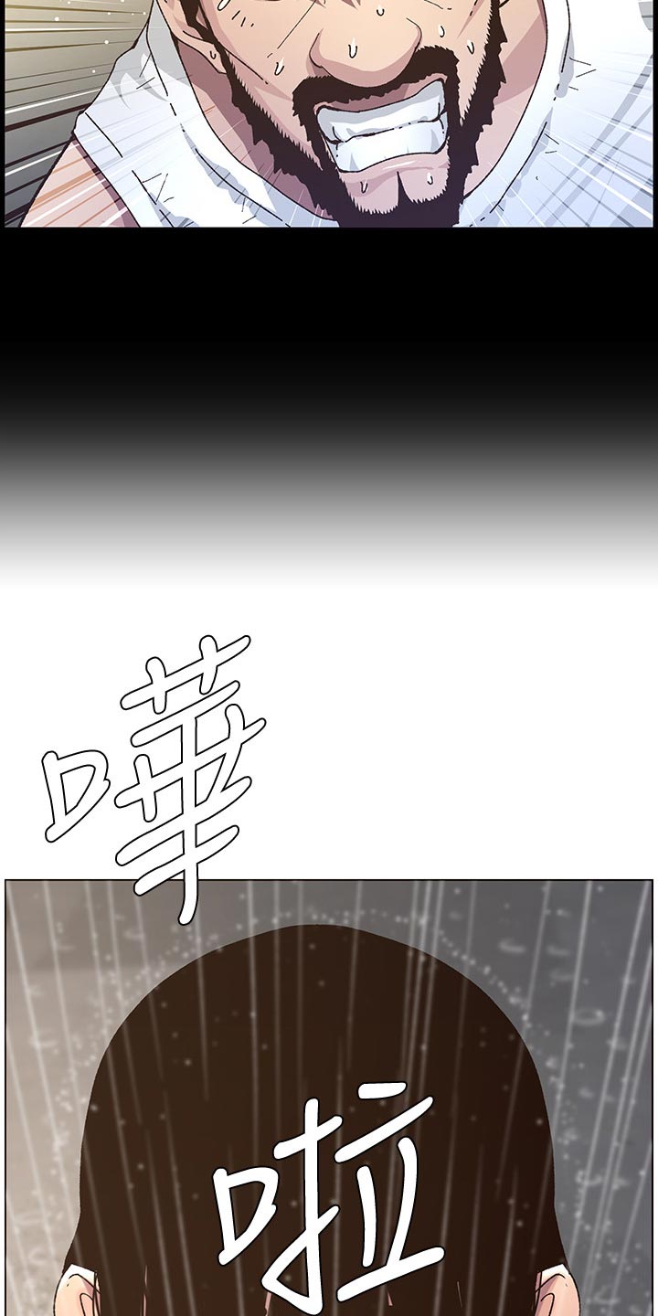 第126章：记忆解封9