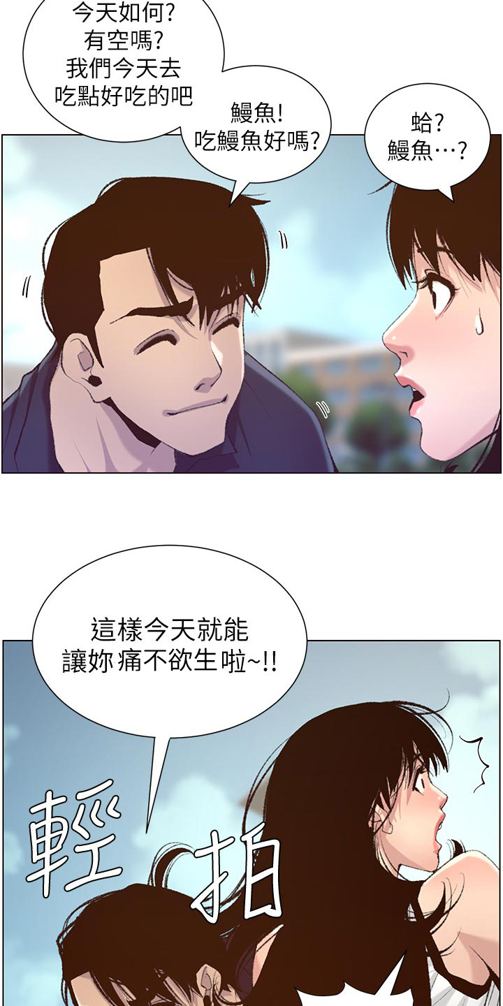 第137章：分手1