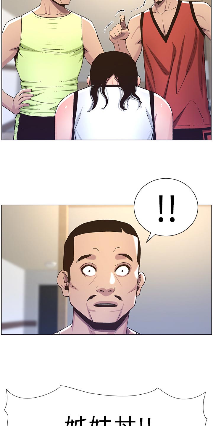 第127章：心如死灰8