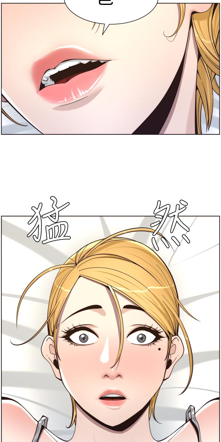 第118章：多多指教9