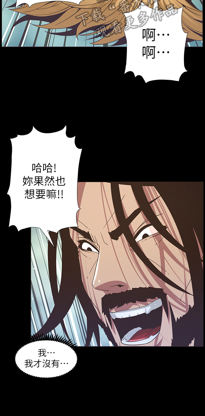 第44章：害怕9