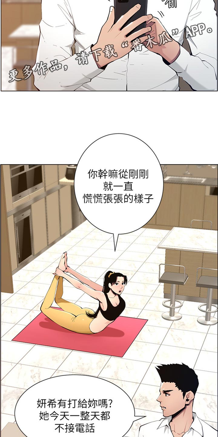 第206章：签合约1