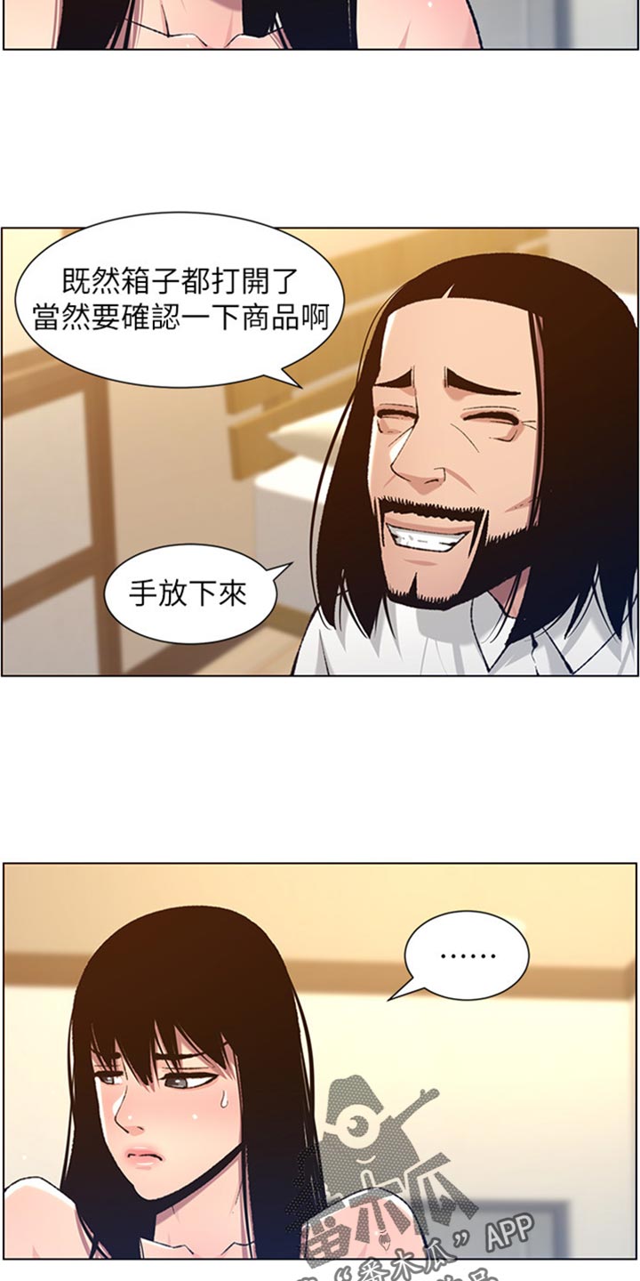 第207章：重头戏15