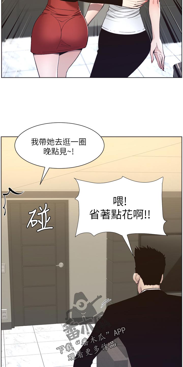 第119章：耳熟21