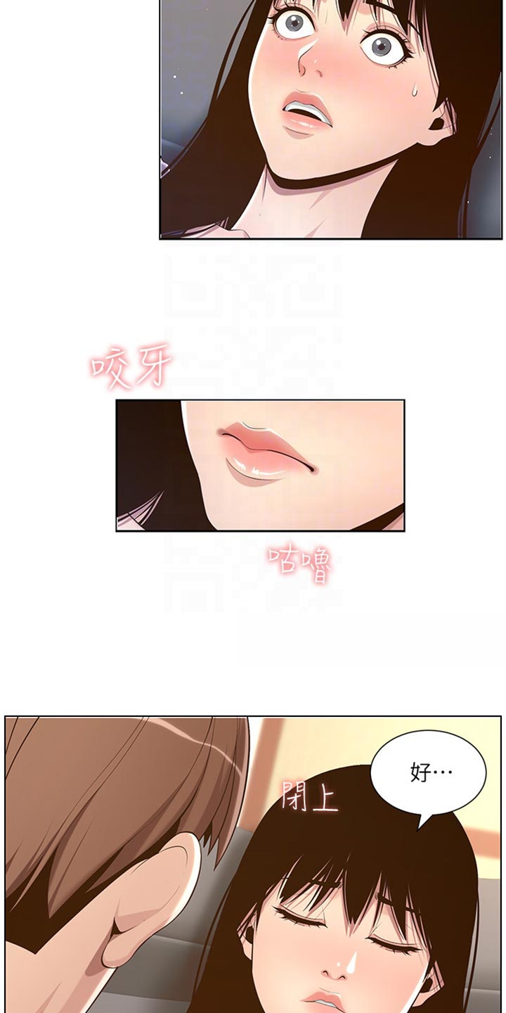第213章：带领7