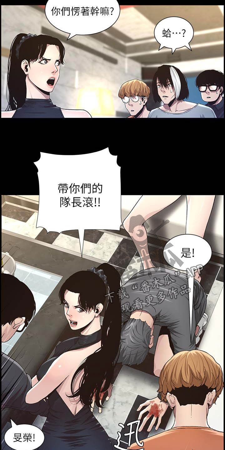第72章：求饶21