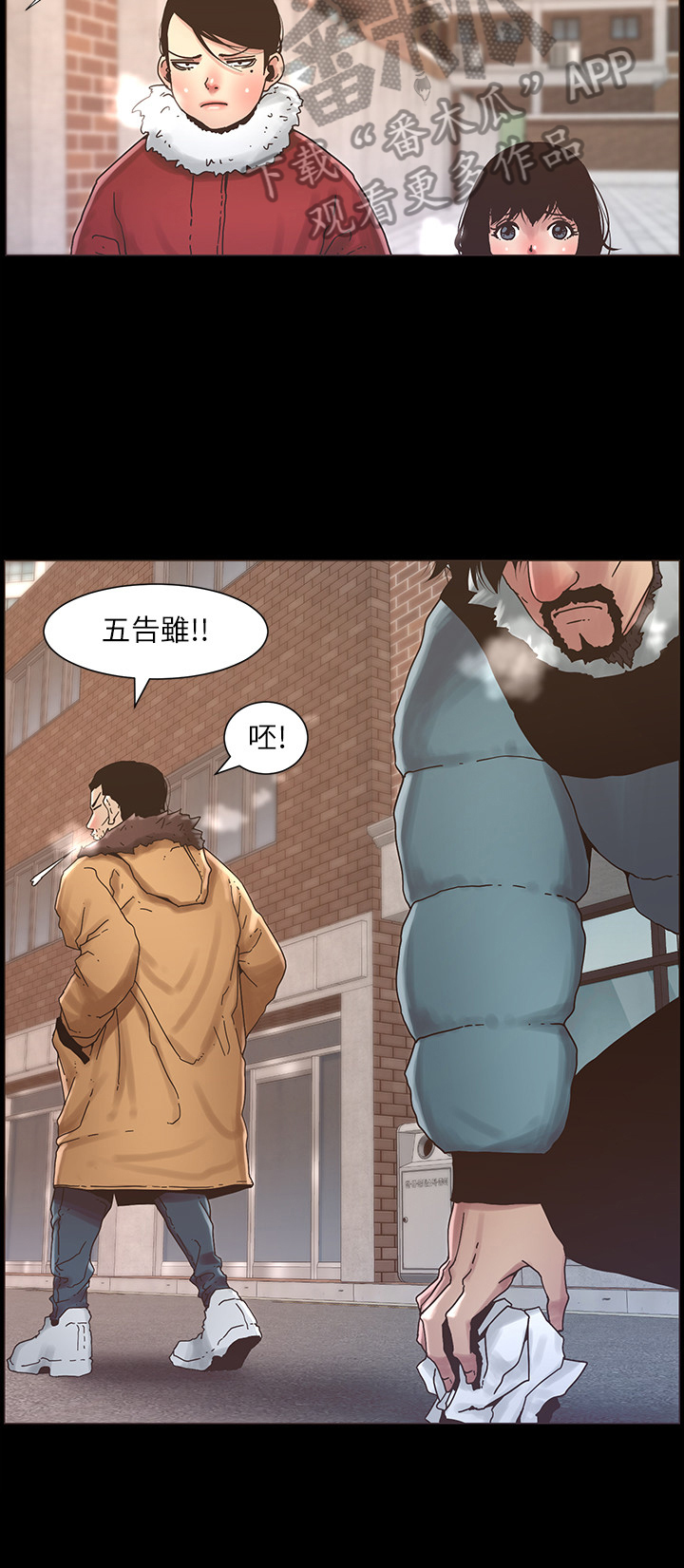 第49章：找妈妈7