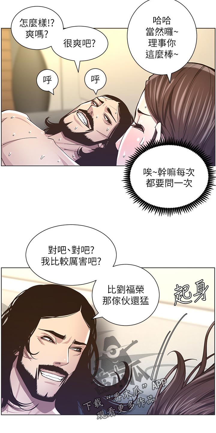 第85章：托付10