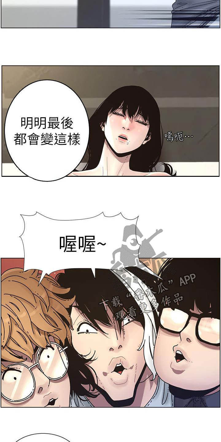 第69章：录影4