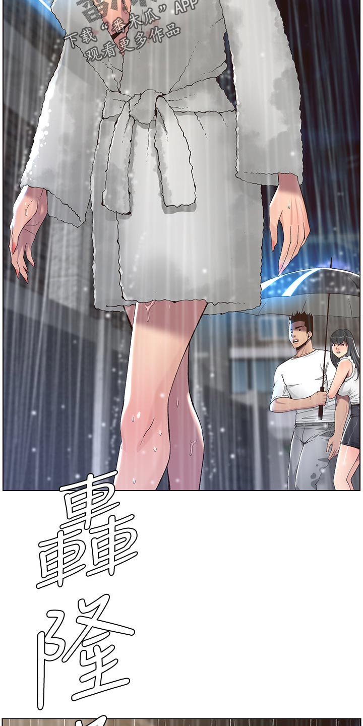 第129章：清醒6