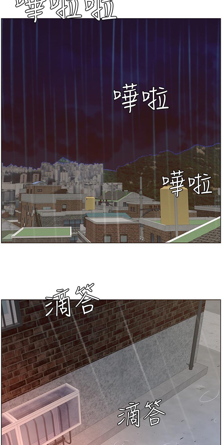 第133章：谢谢1