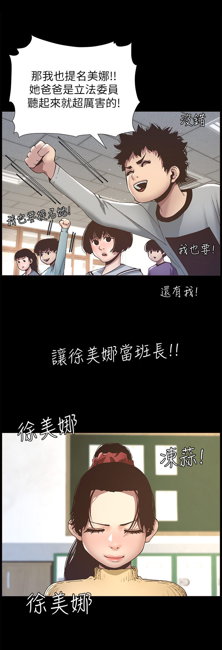 第25章：自傲5