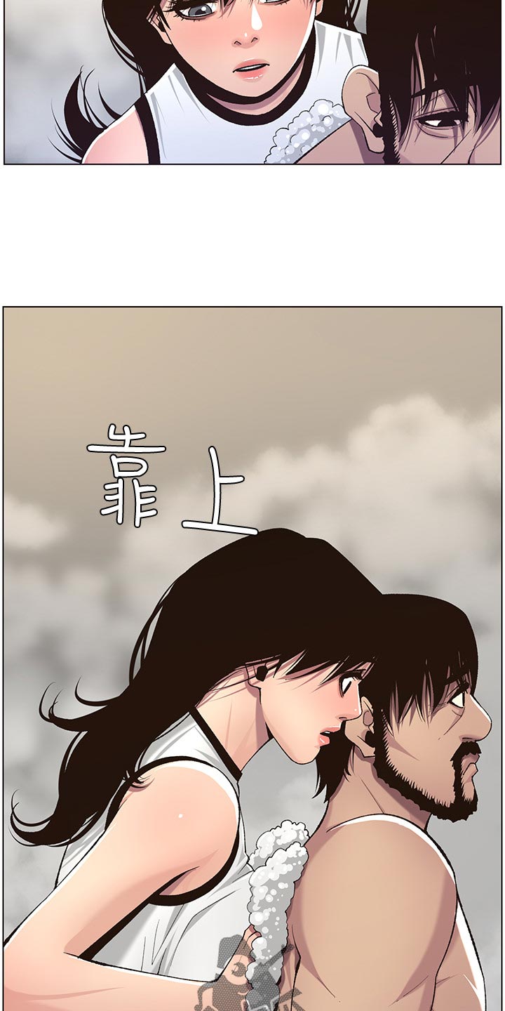 第123章：确认看看10