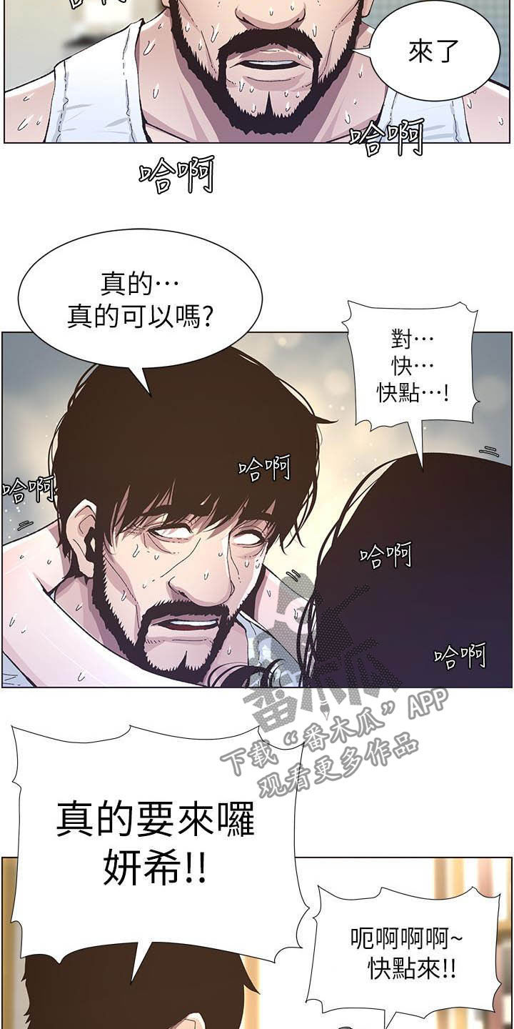 第76章：爱6
