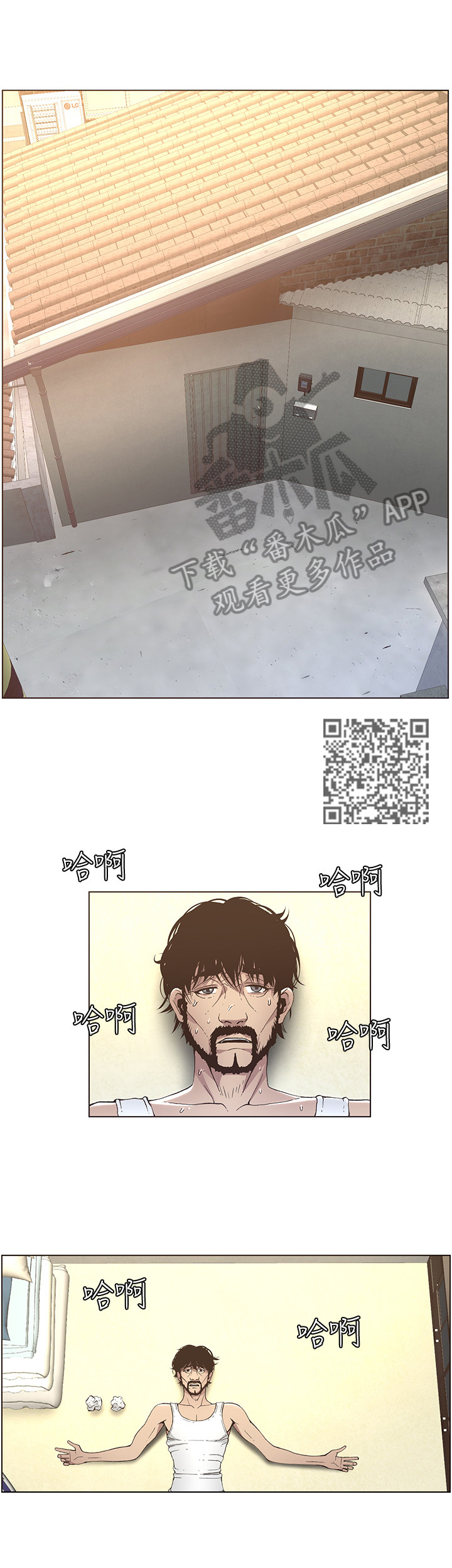 第40章：不敢置信5