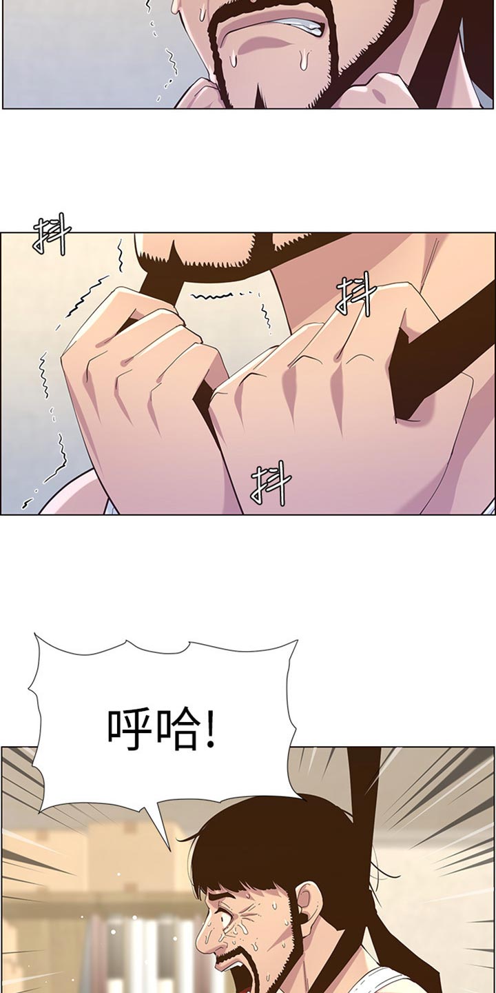 第163章：无后顾之忧16
