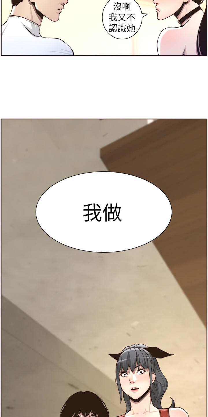 第117章：尝试27