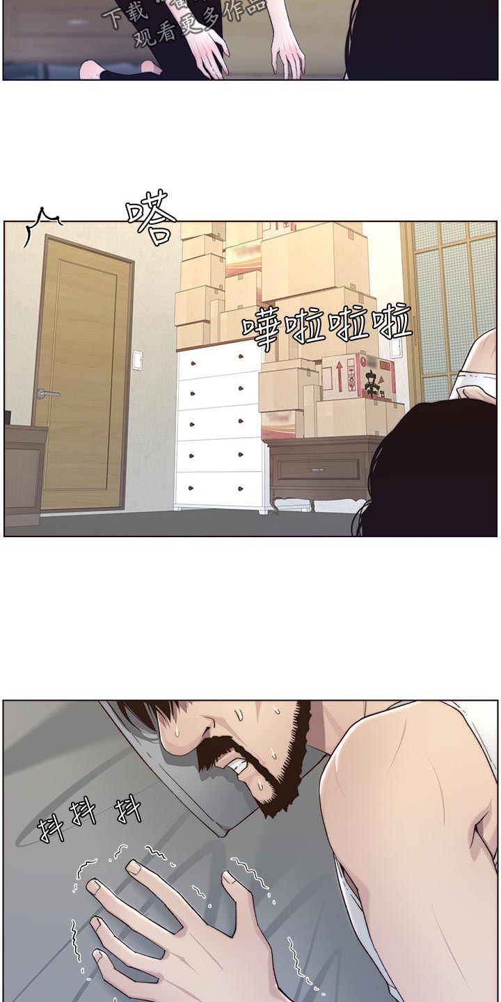 第119章：耳熟3
