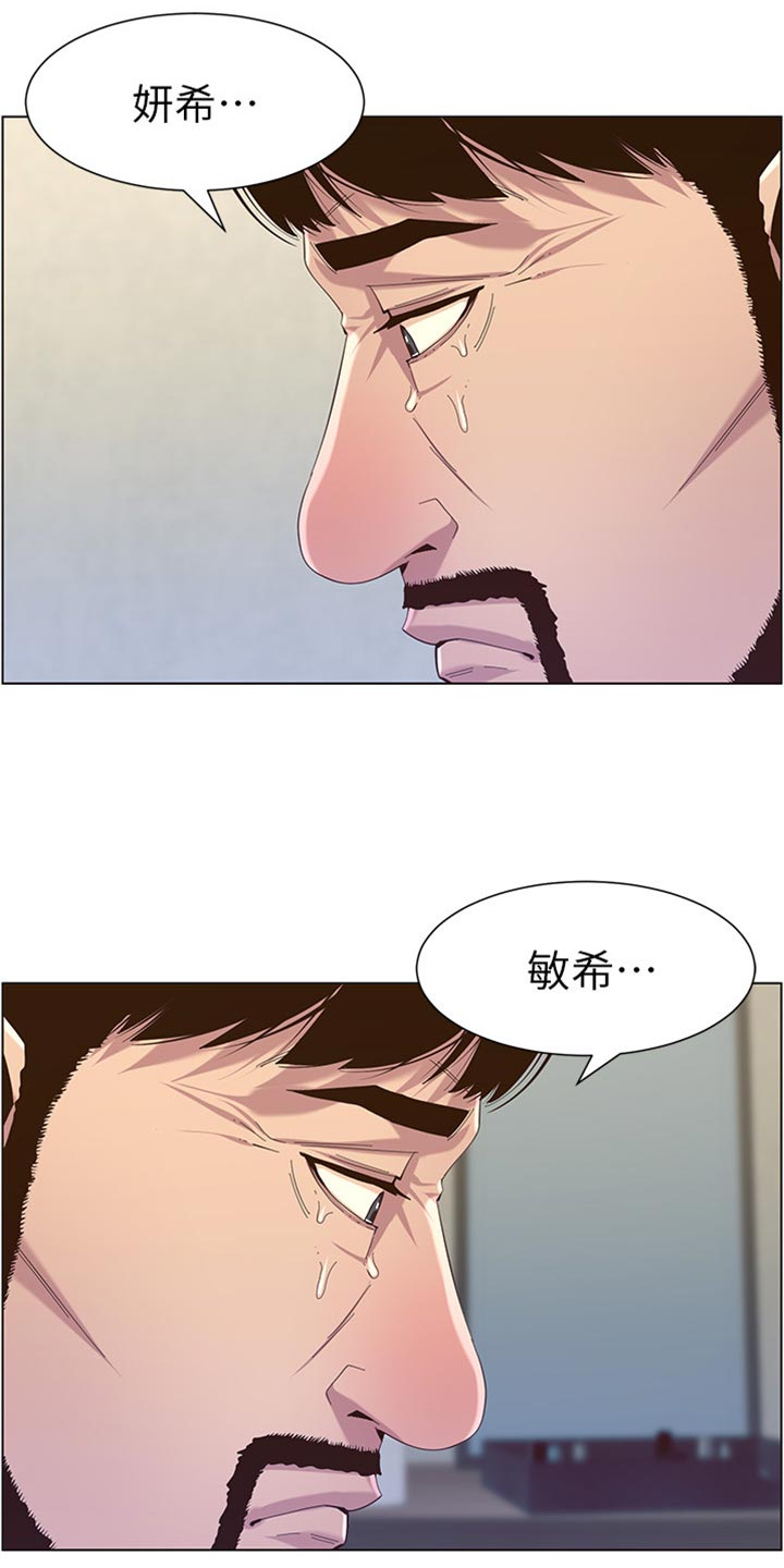 第163章：无后顾之忧4