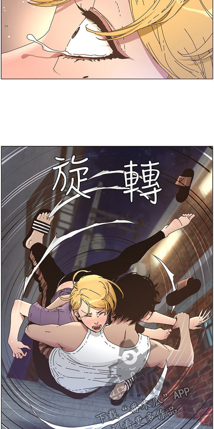 第59章：失足14