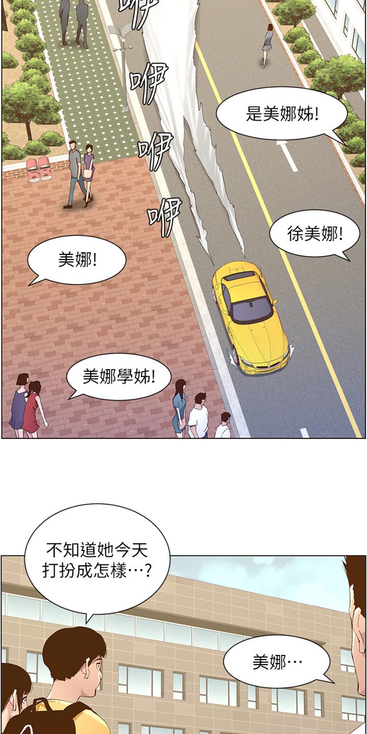 第169章：忘不掉18