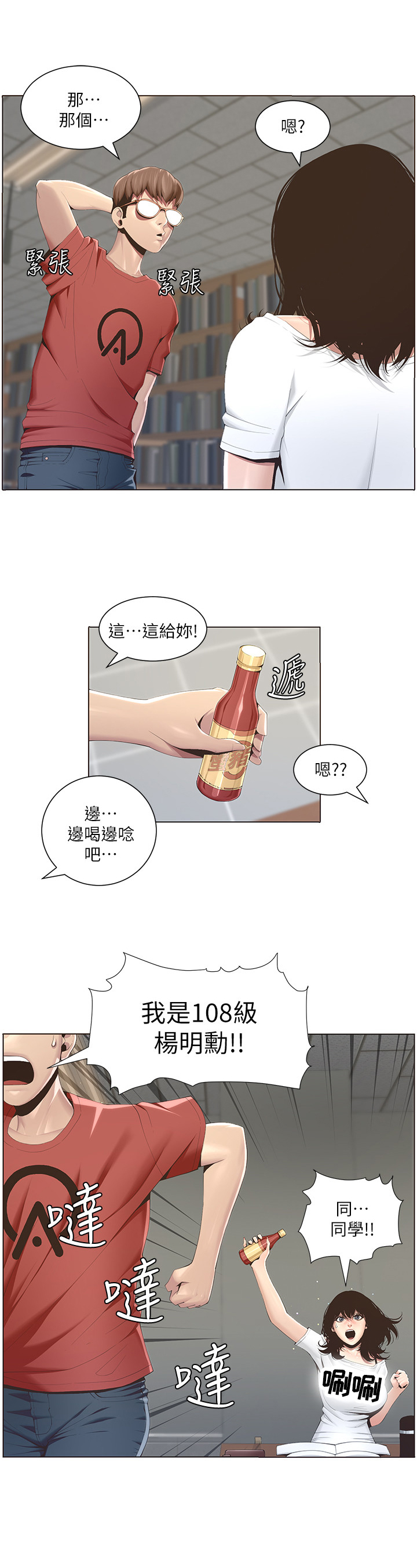 第1章：议论6