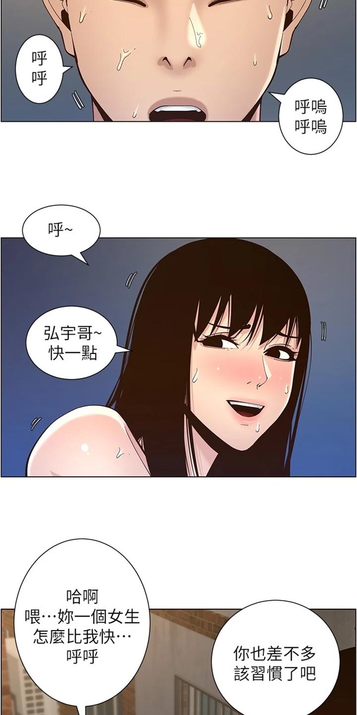 第239章：邀请函1