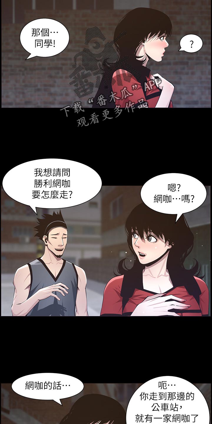 第91章：在意3
