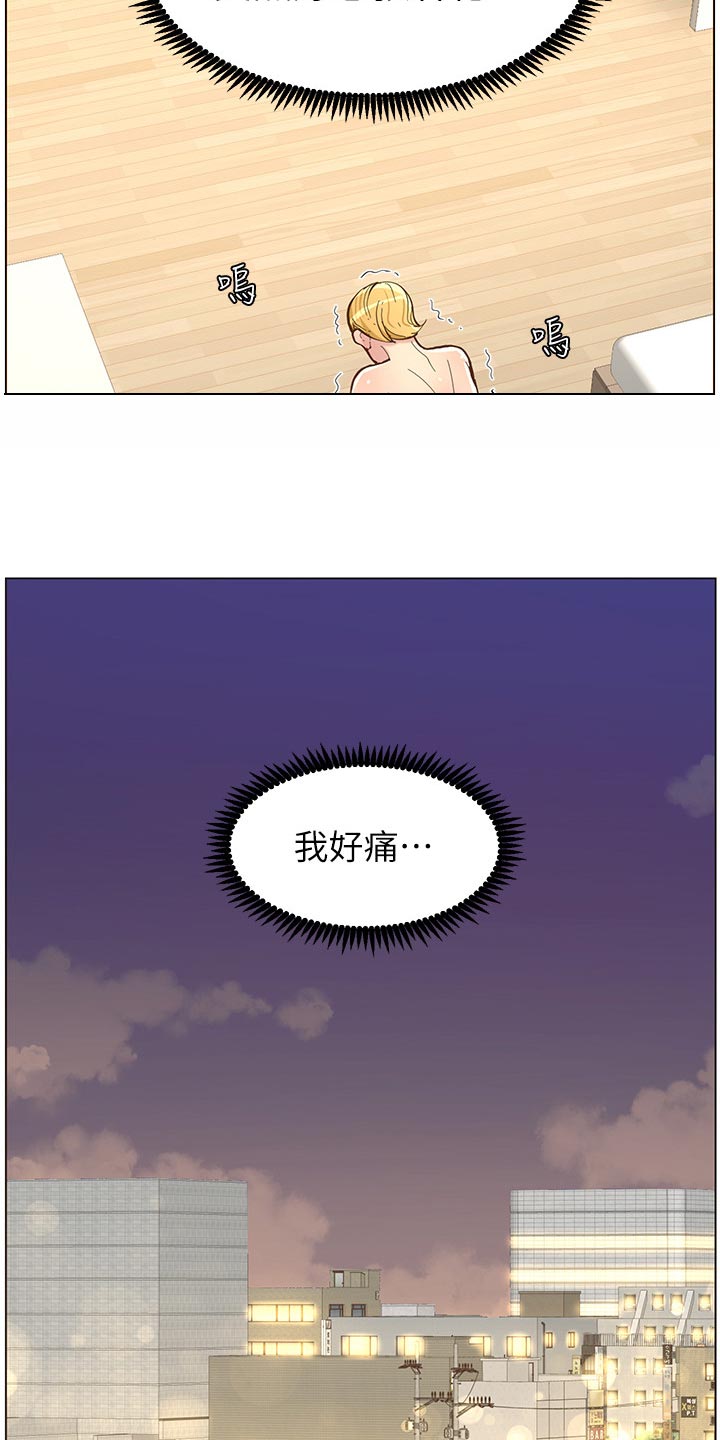 第155章：父爱8