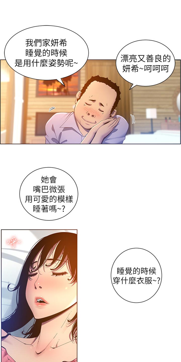 第182章：战袍0