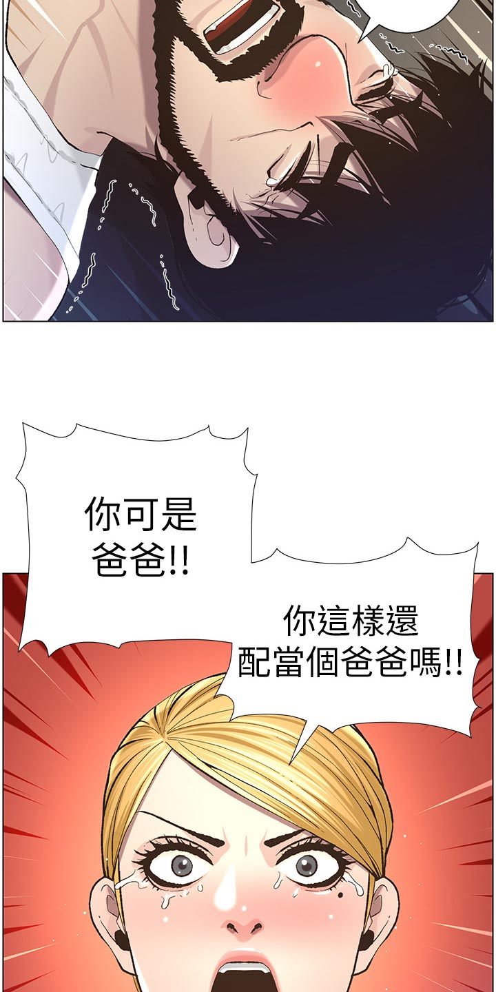 第110章：梦境10
