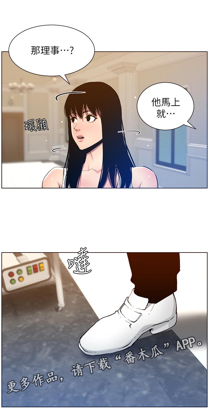 第201章：打气0