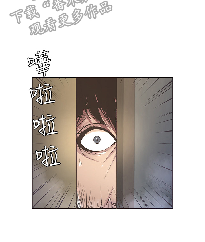 第6章：累了7