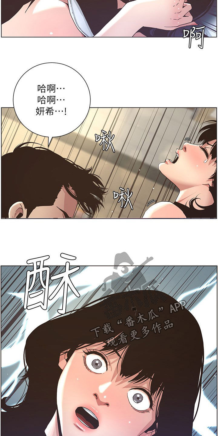 第56章：决定9