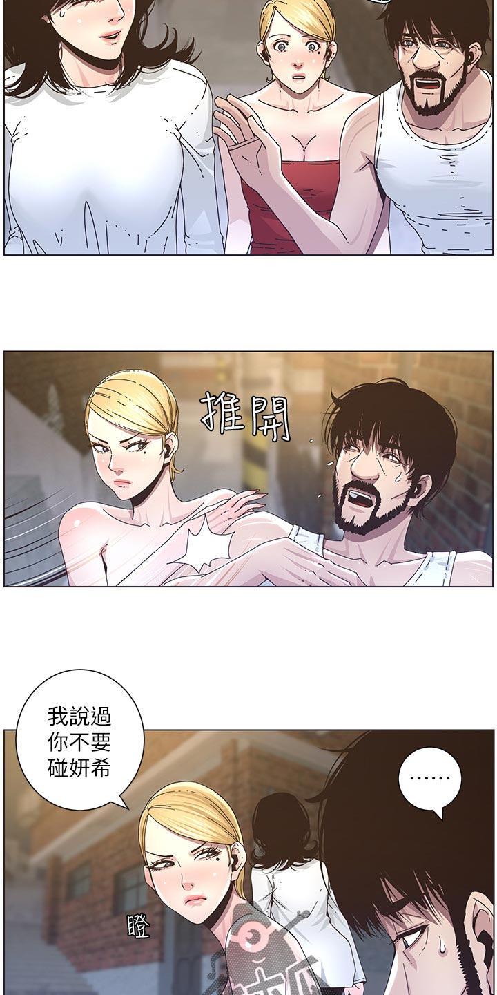 第86章：财路5