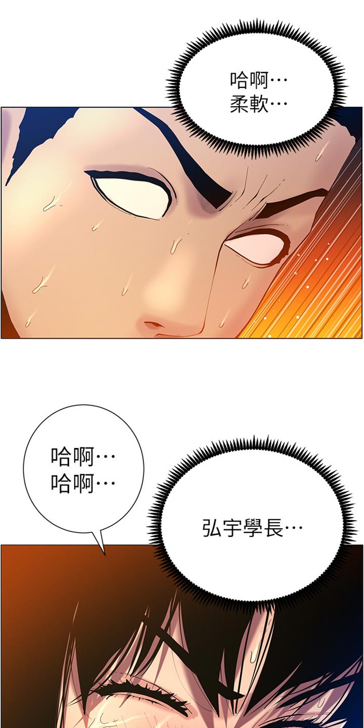 第187章：你们两个在干嘛5