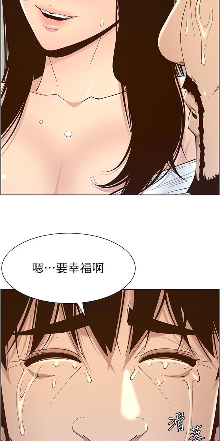 第239章：邀请函17
