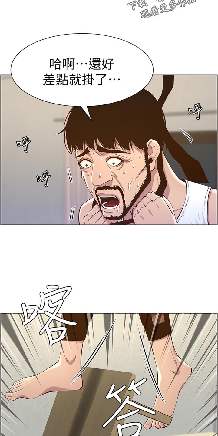 第164章：垂死挣扎10