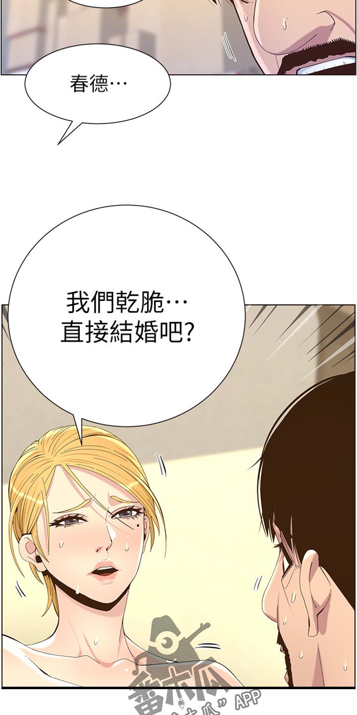 第175章：上班地点9
