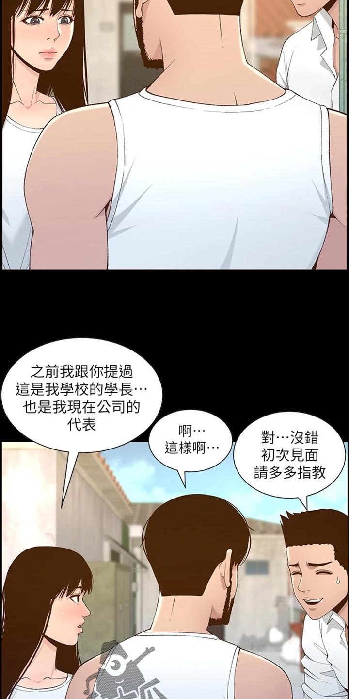 第225章：纠结18