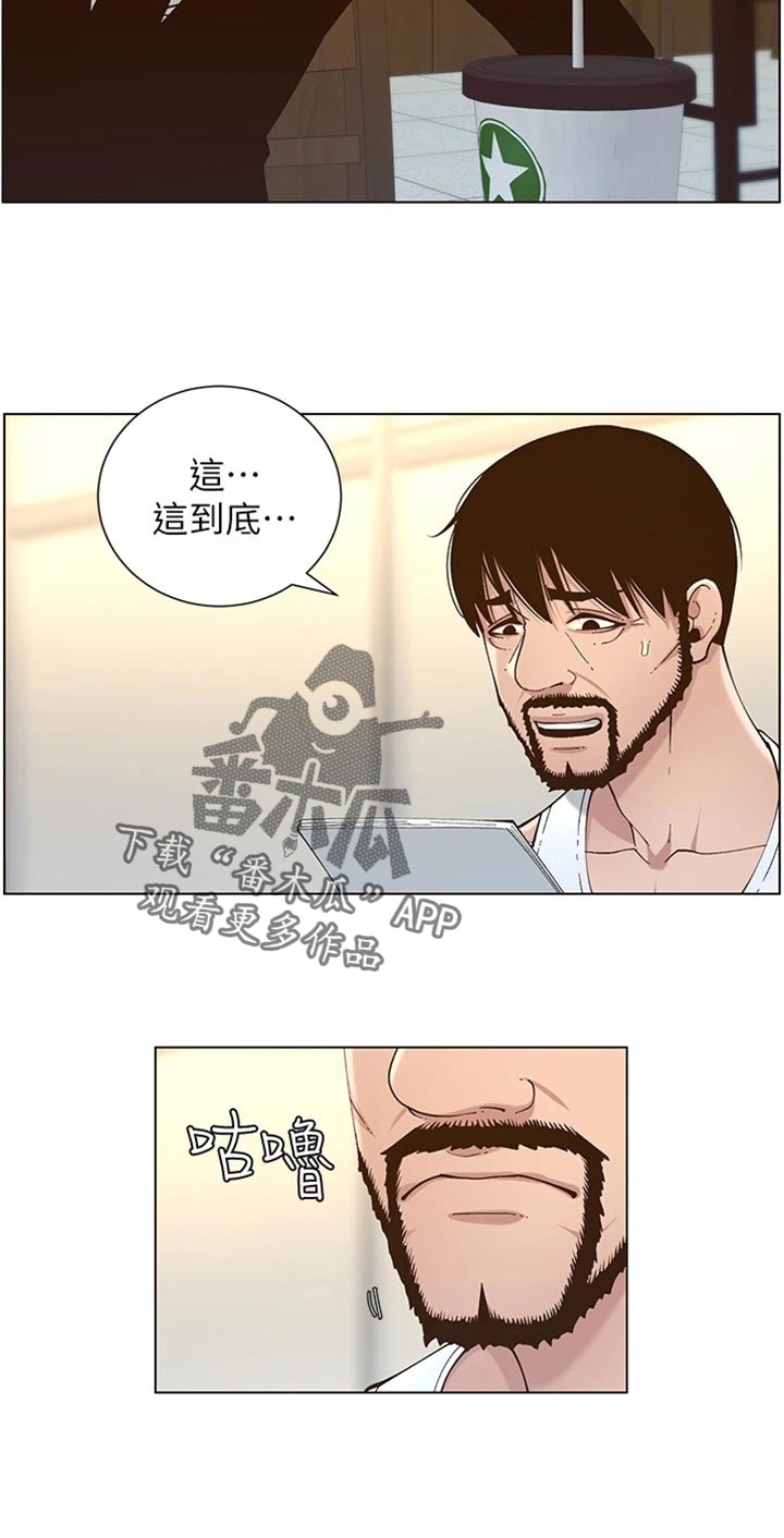 第226章：放手6