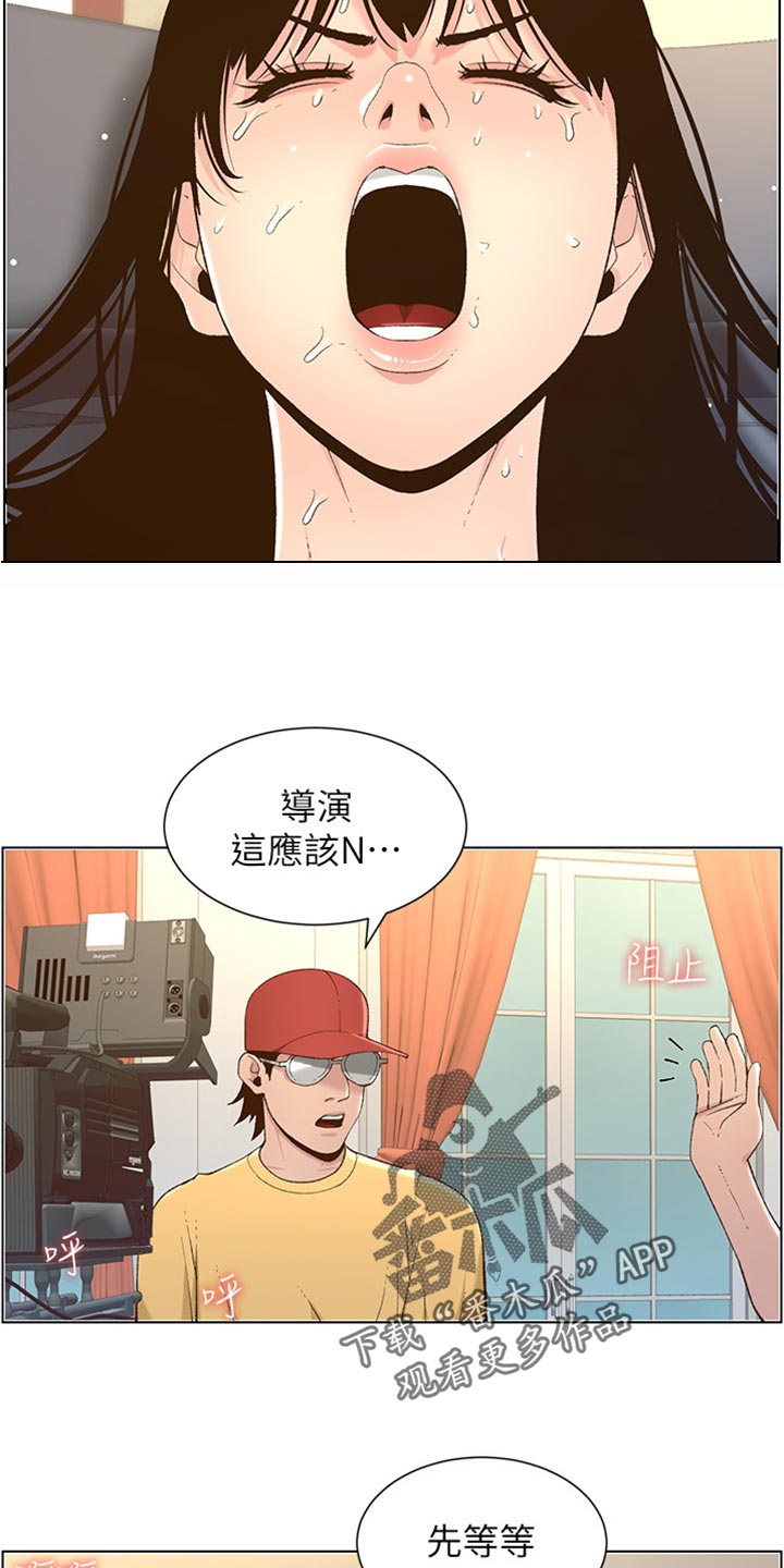 第213章：带领25