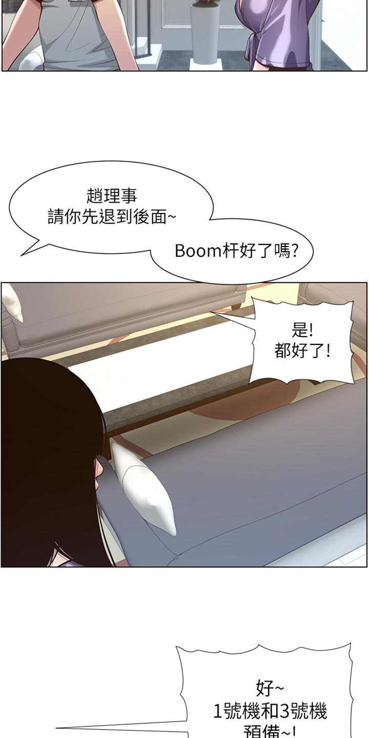第212章：戏前化妆22