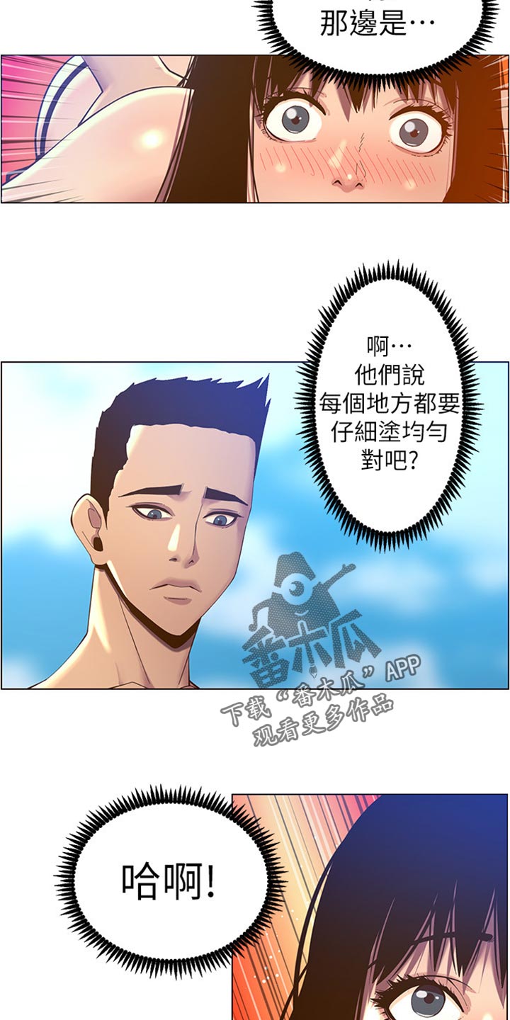 第185章：弱点9