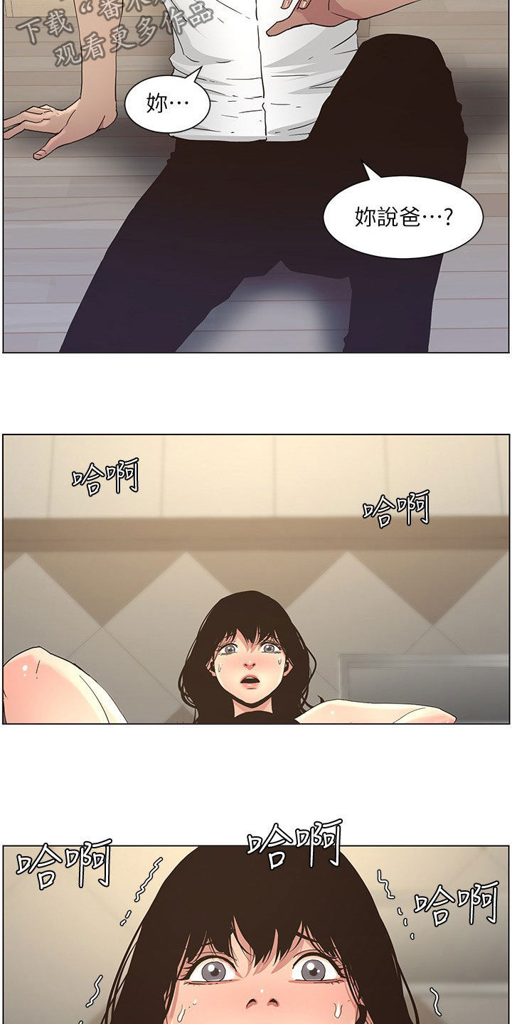 第57章：慌逃7