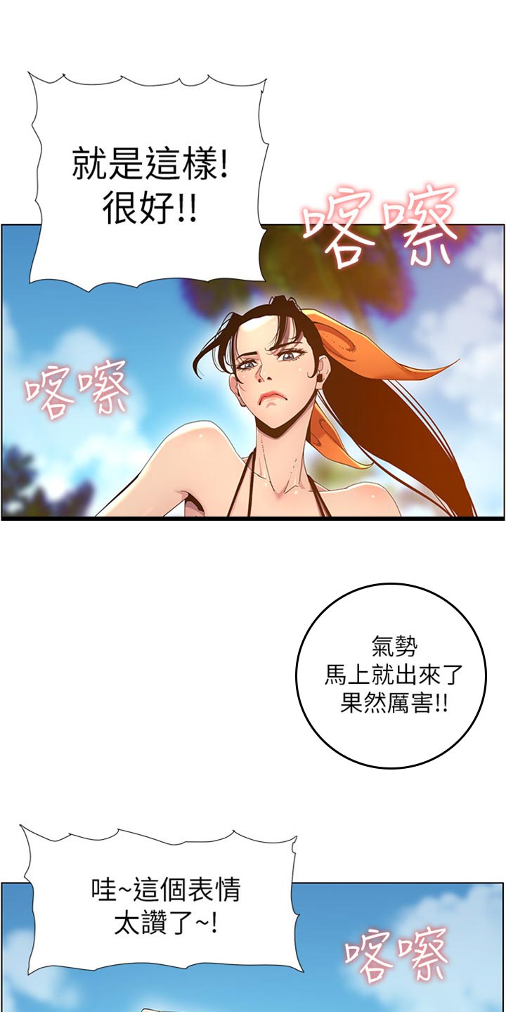 第183章：出手帮忙0