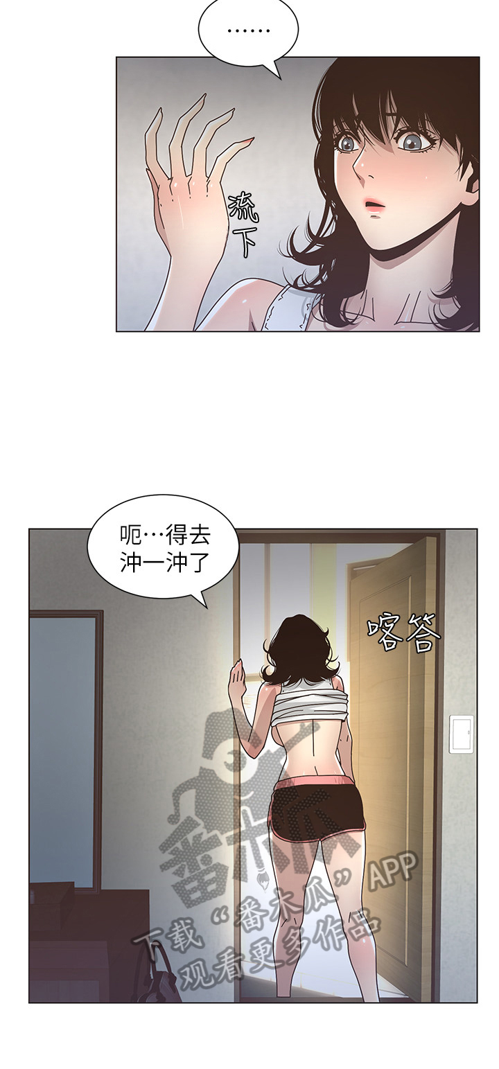 第36章：装睡9
